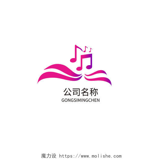 音乐标志麦克风音符LOGO音乐LOGO标志设计音乐logo